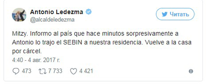 Ledezma